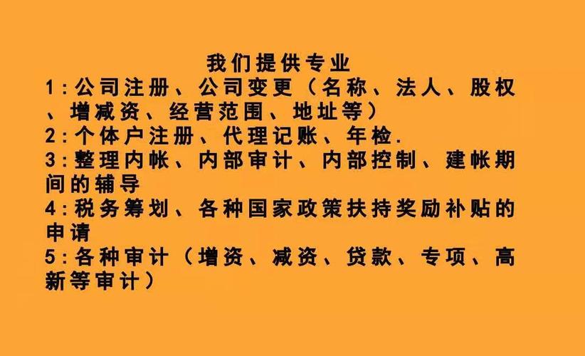 财务公司起名字大全四字（好听的财务公司名称）