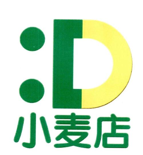 麦的店铺名字（关于麦子的店名）