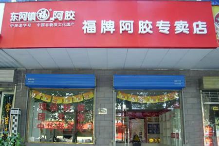 阿胶店铺起名大全两字开头（有创意的阿胶店名字）