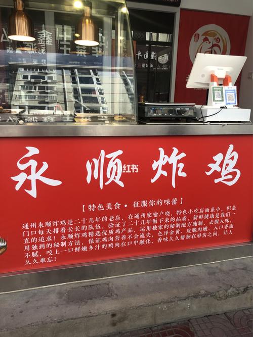 炸鸡抖音店铺起名大全（炸鸡抖音店铺起名大全四个字）