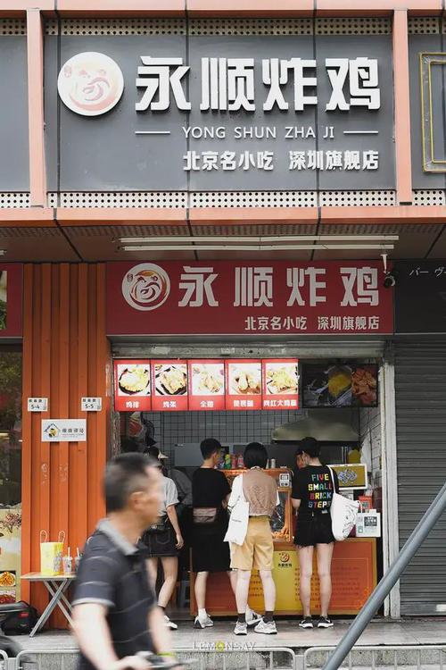 炸鸡抖音店铺起名大全（炸鸡抖音店铺起名大全四个字）