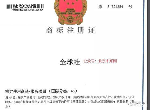 公司注册商标自己起名字吗（公司注册商标自己能办吗）