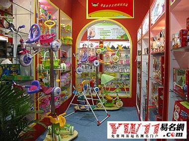 卖小孩玩具的店铺起名大全（卖小孩玩具的店铺名字大全）