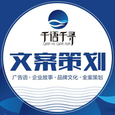 济南公司起名字哪家专业（济南出名的公司）