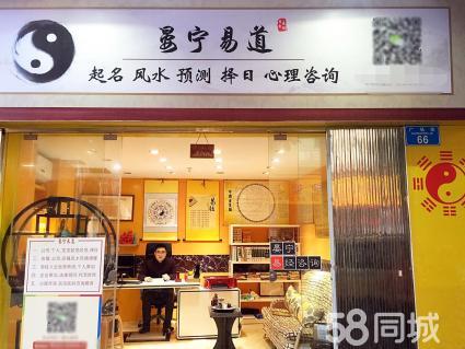 经营风水的店铺起名大全（风水店铺起名大全集）