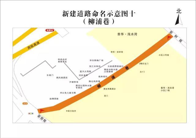 市政道路公司起名字（市政道路公司起名字大全）