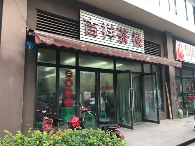 连锁茶楼起名字大全（店名茶楼取名）