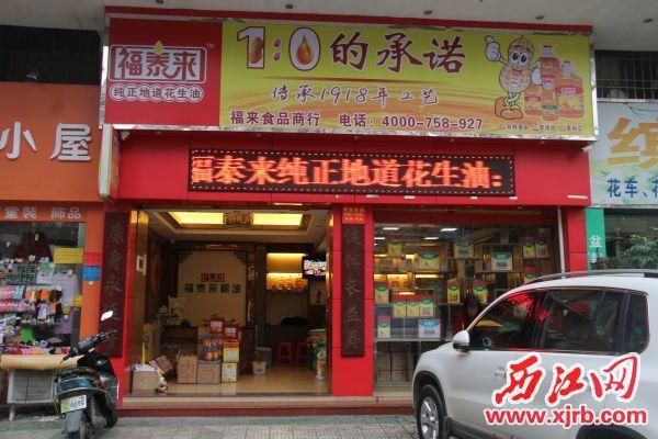 一家食品批发店铺起名大全（食品批发的店名）