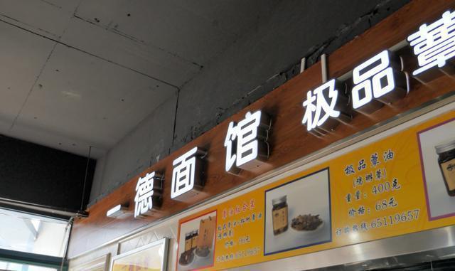 卖碗的店铺起名大全（卖碗的地方）