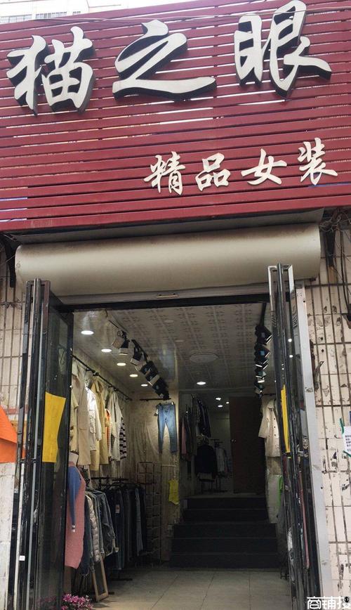 服饰配件店铺起名字大全（服装饰品配件店怎么样）