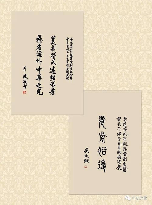 符姓的男孩名字大全霸气（符姓的男孩名字大全霸气三个字）