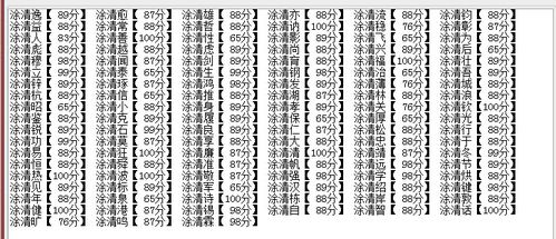 涂姓男孩起名韩国名字大全（涂姓男孩起名韩国名字大全两个字）