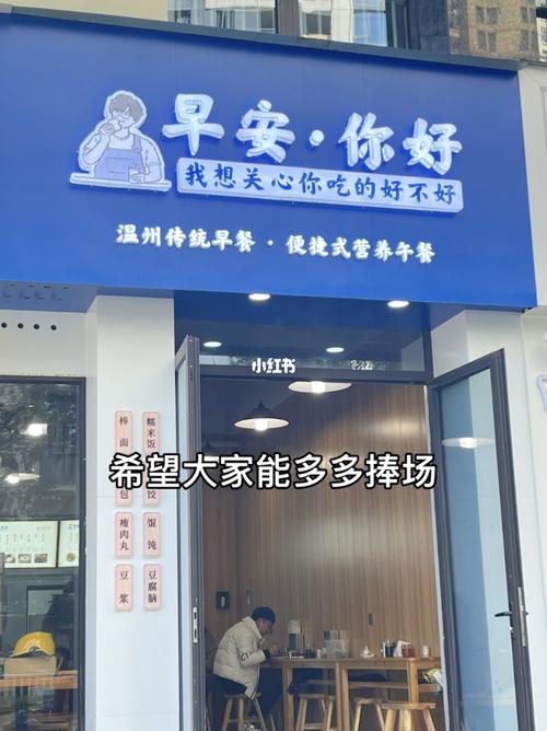 火爆豆浆店铺起名大全大气（火爆豆浆店铺起名大全大气的名字）