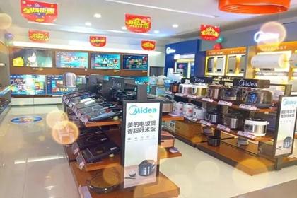 卖小家电店铺起名（卖家电的店名大全）