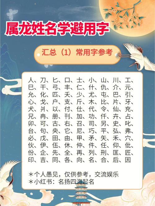 属龙茶叶店铺起名大全四个字（属龙茶叶店铺起名大全四个字）