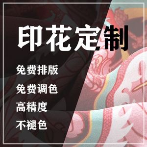 布料烫画店铺起名大全三个字（布艺烫花图片）