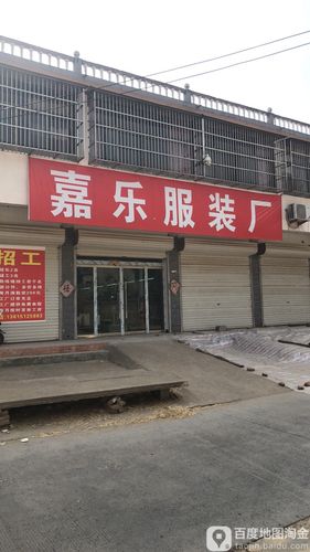 代工厂服装店铺起名字大全（代工服装厂好做吗?）