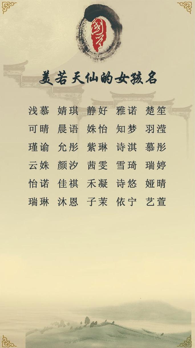 抖音上宝宝起名字（抖音名字关于宝宝名字）