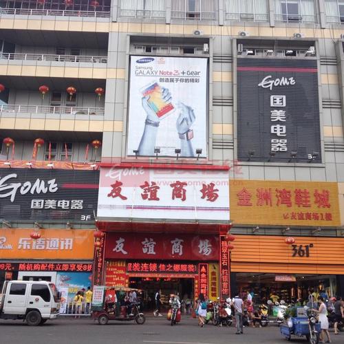 河源店铺起名字大全（河源开什么店有发展）