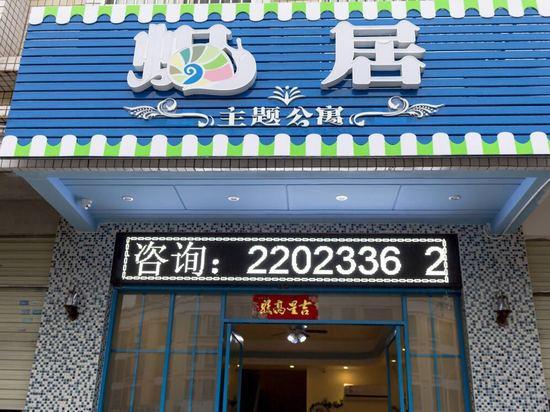 河源店铺起名字大全（河源开什么店有发展）