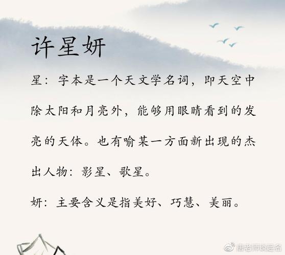 徐性女宝宝起名字（徐姓女宝宝起名）