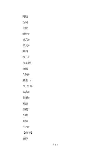 绵阳给网络公司起名字（给网络公司取名字大全集）