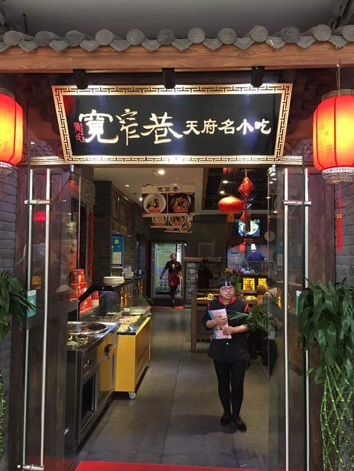 店铺起名字美食大全女孩（美食店面名字）