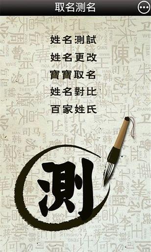 饶姓虎宝宝起名字（饶姓男孩子取名宝典）