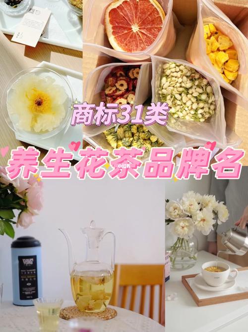 花茶取名店铺起名大全集（花茶名字大全有创意）