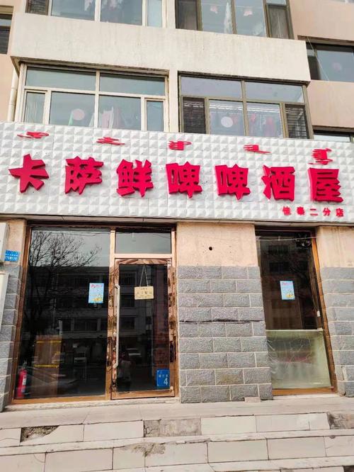 啤酒精酿店铺起名字大全（好听的精酿啤酒店铺名字）