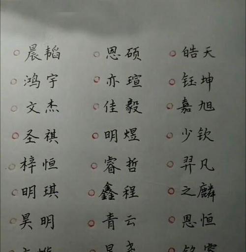 六月份的宝宝怎么起名字（6月生的宝宝起名大全）