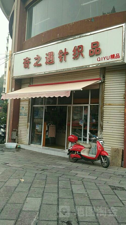 针织店铺起名大全集（针织店铺起名大全集图片）