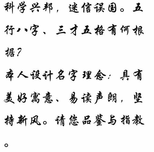 姓韦起名字大全（姓韦的起名）