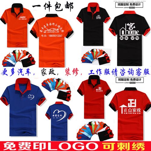 工作服公司起名字（工作服公司起名字大全）