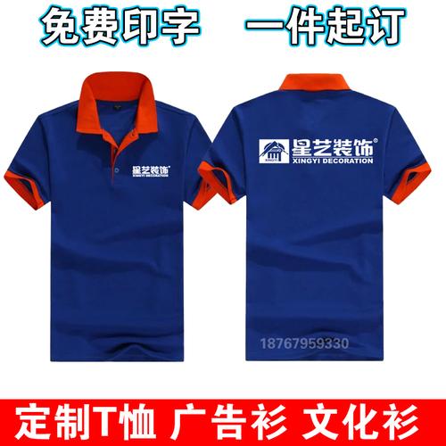 工作服公司起名字（工作服公司起名字大全）