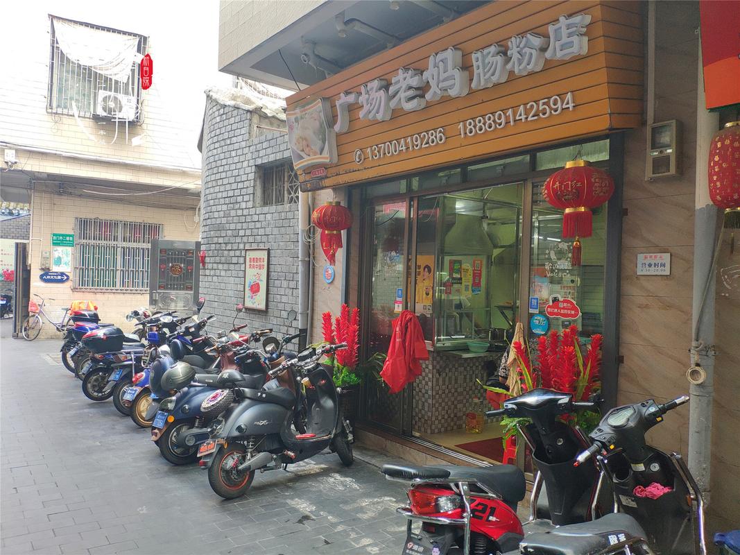 城镇美食店铺起名字大全集（城镇美食店铺起名字大全集四个字）