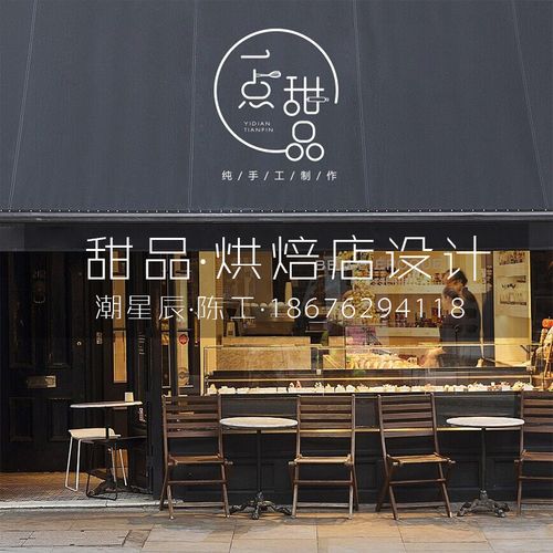 烘焙装饰公司起名字（烘焙公司名称大全集）