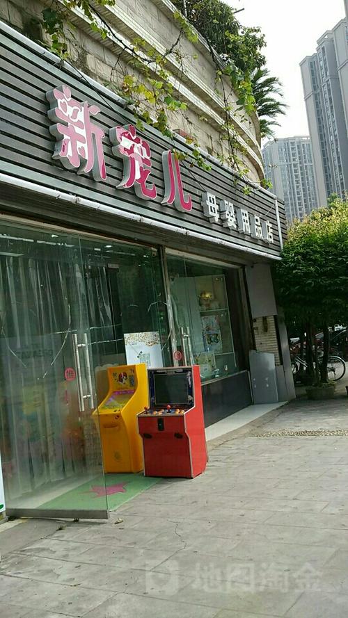 重庆母婴公司怎么起名字的（重庆有哪些母婴店连锁）