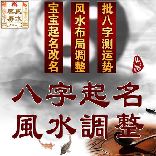 公司起名字要怎样符合风水（公司取名字大全的风水）