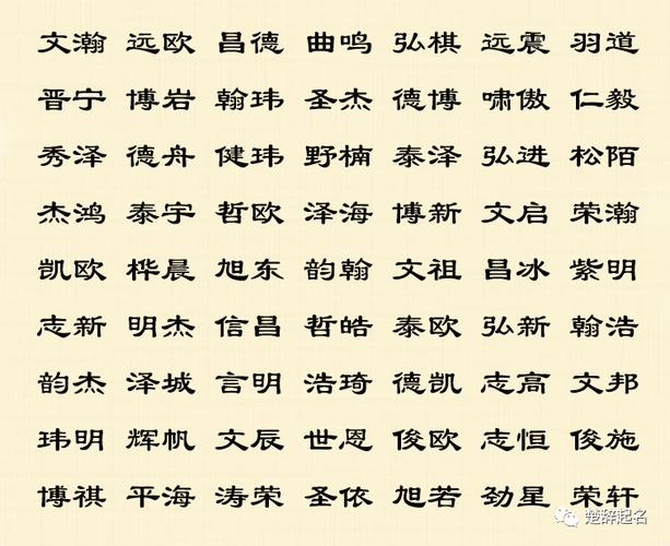 给宝宝姓石起名字（姓石起什么名字好听男孩）