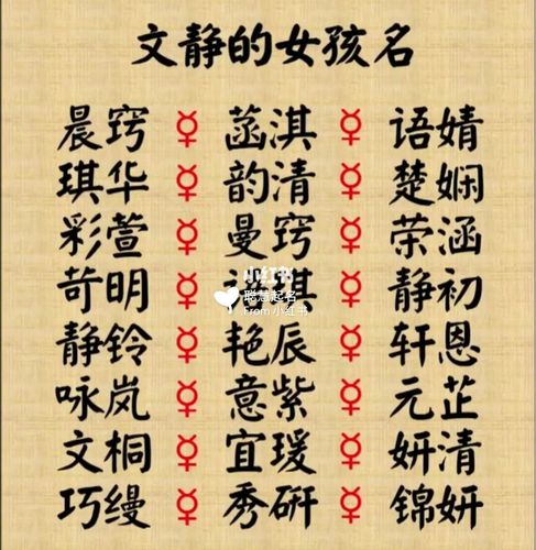 雅字起名大全女孩名字大全（雅字取名名字）