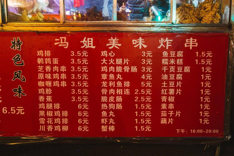 炸串店铺起名字大全女（炸串店起个好听的名字）