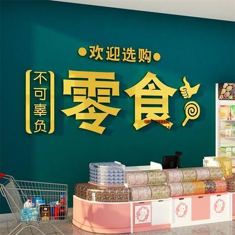 店铺起名大全姓氏蒋（店名取名参考）