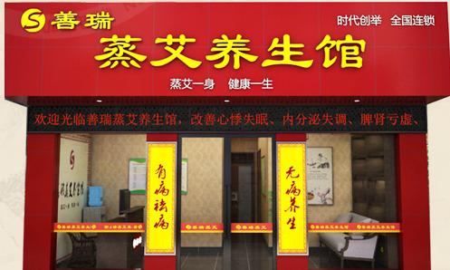 给养生馆店铺起名字大全集（给养生馆店铺起名字大全集四个字）