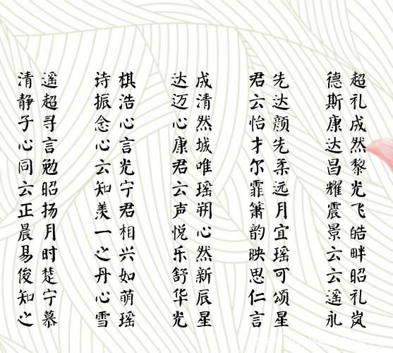 2017宝宝论语起名字（2017宝宝论语起名字怎么起）