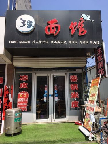 室内美食街店铺起名大全（室内美食街店铺起名大全集）