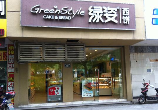 开蛋糕店起名字大全（开蛋糕店起名字大全女孩）