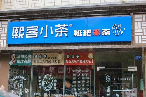 饮品店铺起名网红大全（饮品店时尚新颖的名字）