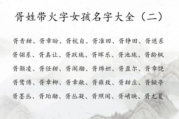 胥姓女宝宝起名字（胥姓女宝宝起名字）