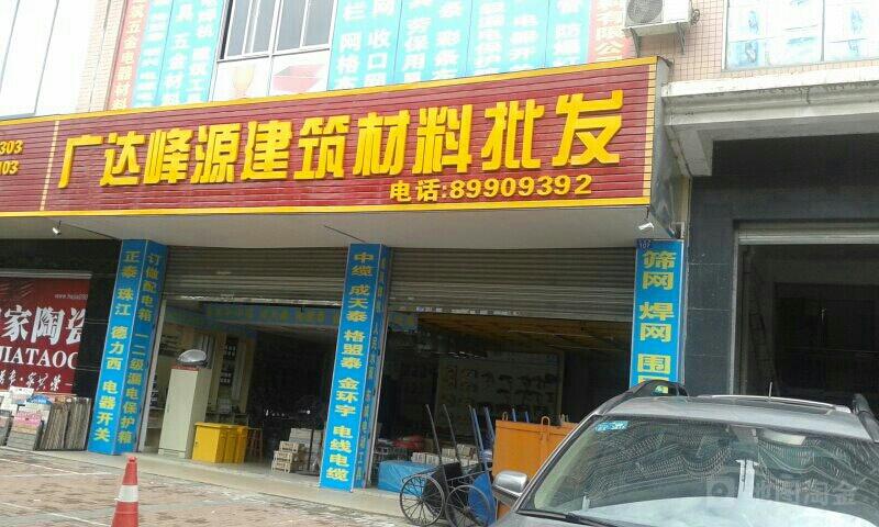 建筑原材料店铺起名大全（建筑材料店名什么名称入人心）